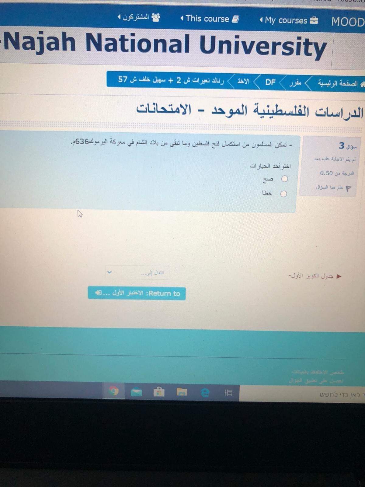 فاينل دراسات الكتروني - IMG_5757.jpg